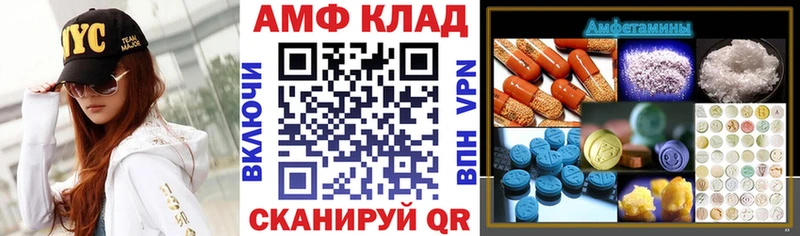 как найти   ОМГ ОМГ как войти  Amphetamine 97%  Строитель 