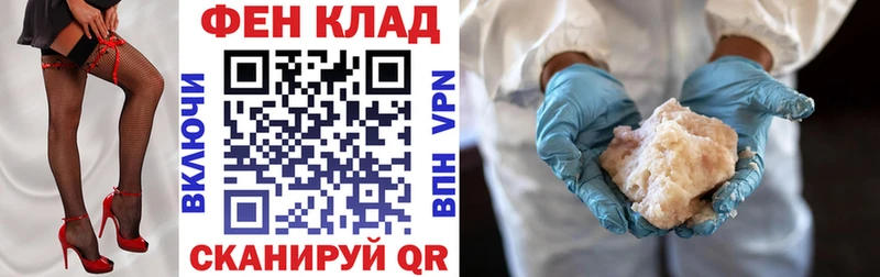 АМФЕТАМИН Розовый Строитель