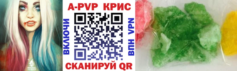 А ПВП СК КРИС  наркотики  Строитель 