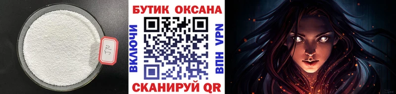 БУТИРАТ 99%  Строитель 