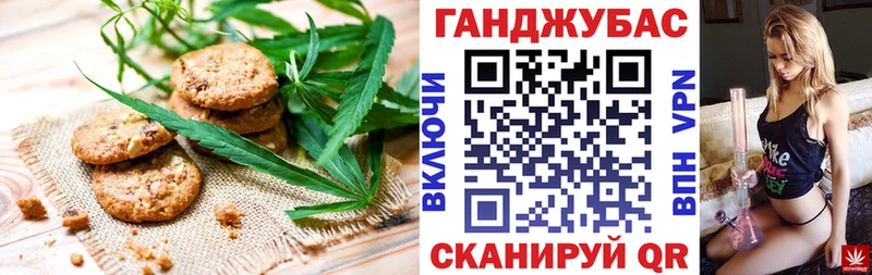 Canna-Cookies марихуана Строитель