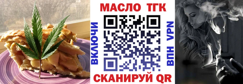 mega зеркало  Строитель  Печенье с ТГК конопля  где купить наркотик 
