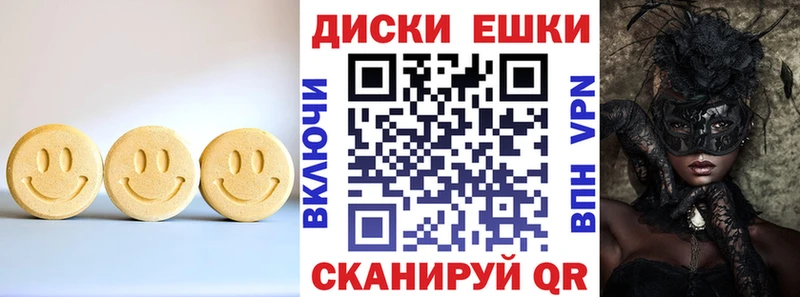 Ecstasy 250 мг  мега рабочий сайт  Строитель 