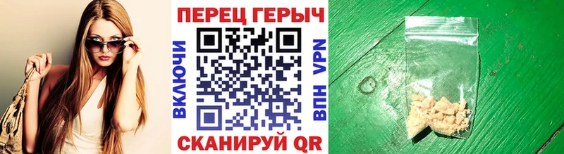 Героин гречка  наркота  Строитель 