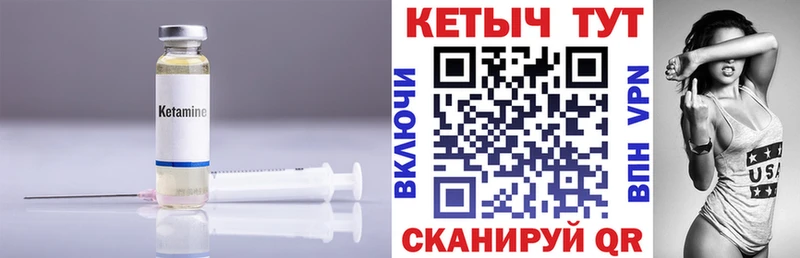 КЕТАМИН VHQ  Строитель 