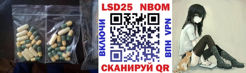 LSD-25 экстази ecstasy  kraken вход  Строитель  где купить наркоту 