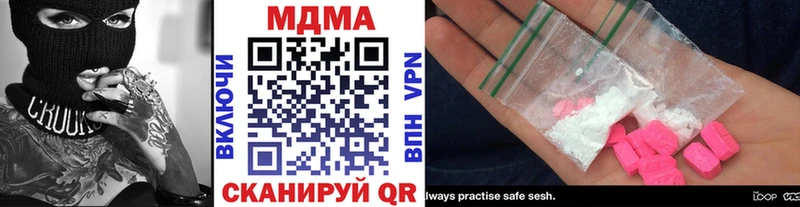 omg   где найти наркотики  Строитель  МДМА кристаллы 