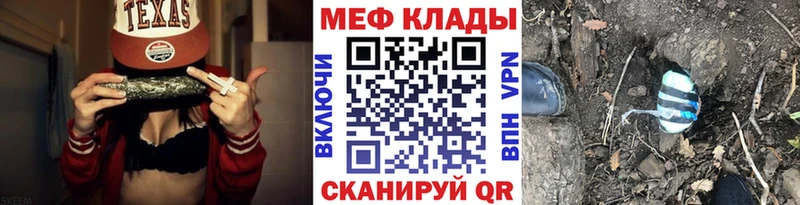 МЯУ-МЯУ VHQ  Строитель 