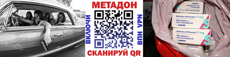 МЕТАДОН белоснежный  Строитель 
