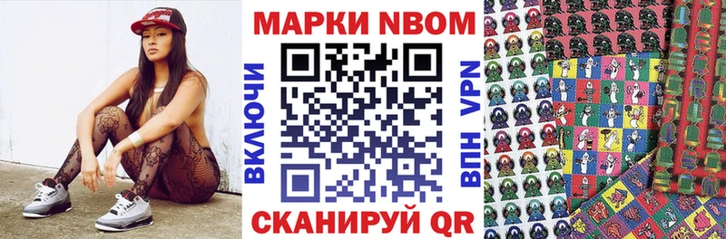 кракен как войти  Строитель  Наркотические марки 1,8мг 